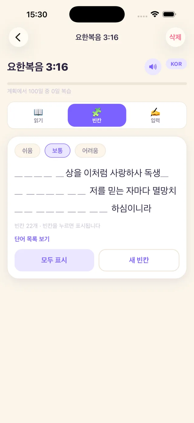 빈칸