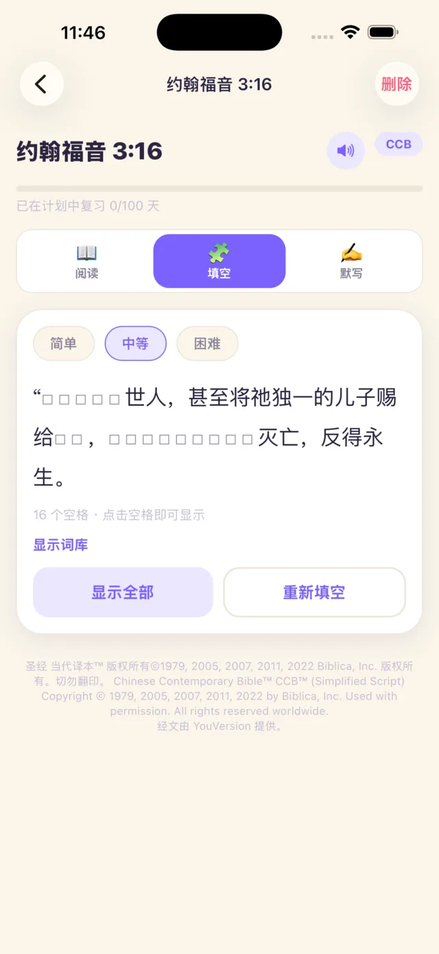 填空