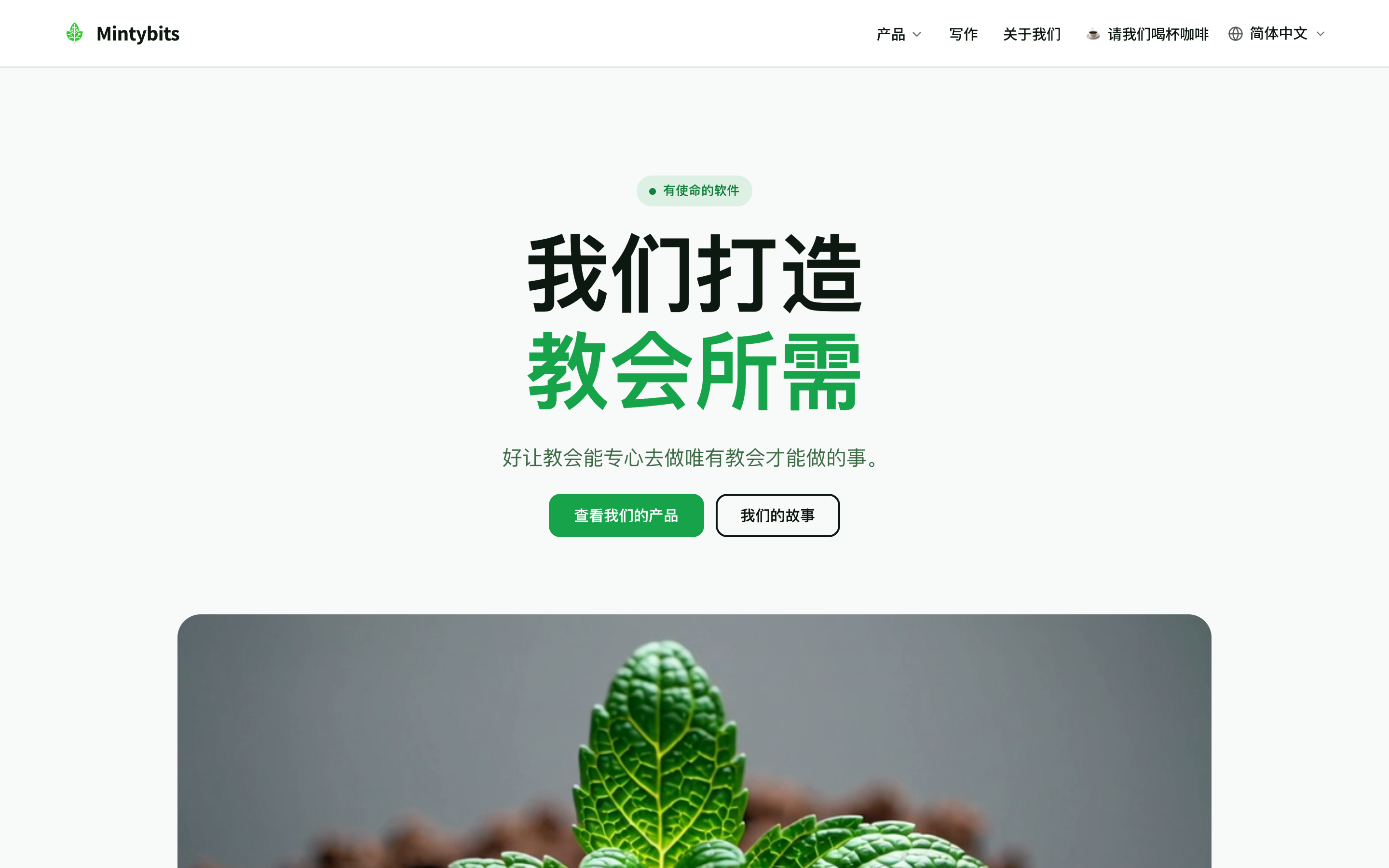 正在 Nave 中编辑的页面
